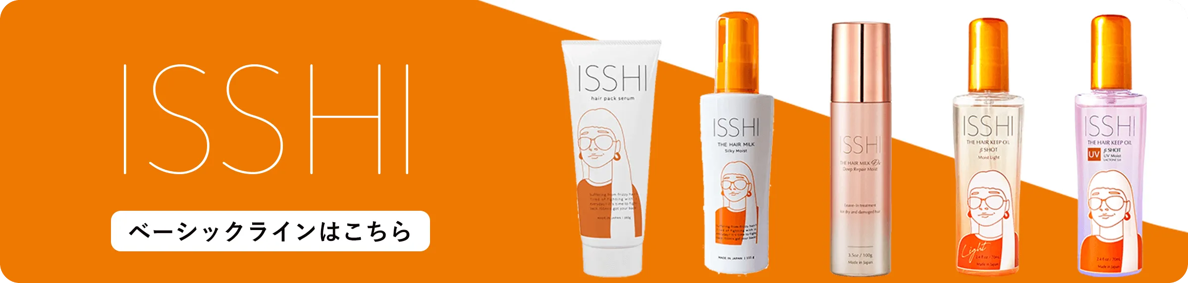isshi