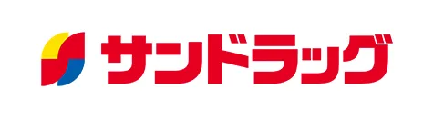 サンドラッグ